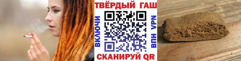 Продажа наркотиков Москва COCAIN МЕФ ГАШИШ Амфетамин Конопля
