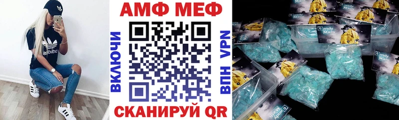 АМФ 97%  Москва 