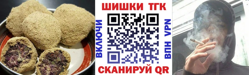 купить   Москва  Печенье с ТГК конопля 