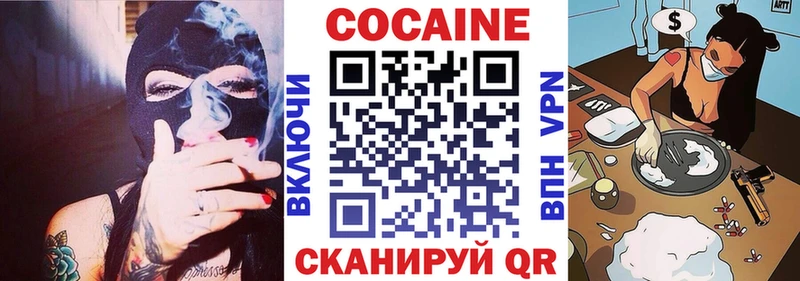 COCAIN Эквадор купить закладку Москва