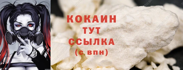 кокаин Алзамай