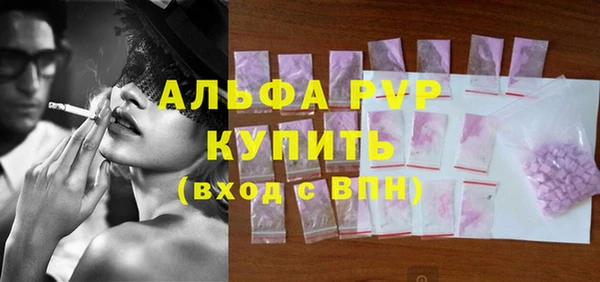амфетамин Алексин