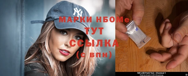 амфетамин Алексин
