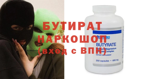 PSILOCYBIN Алексеевка