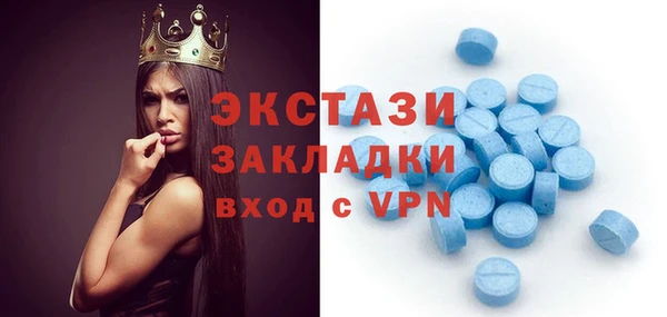 амфетамин Алексин