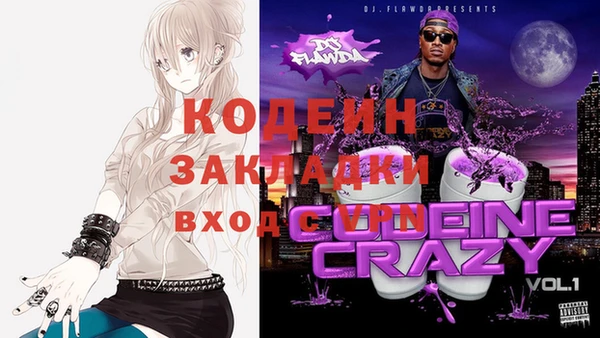 кокаин Алзамай