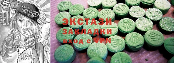 амфетамин Алексин