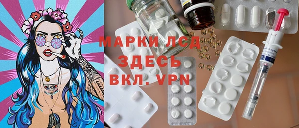амфетамин Алексин