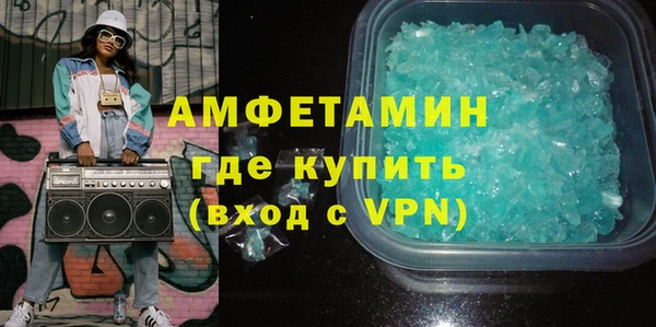 амфетамин Алексин