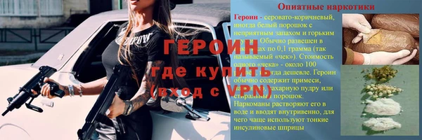 амфетамин Алексин