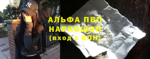 амфетамин Алексин