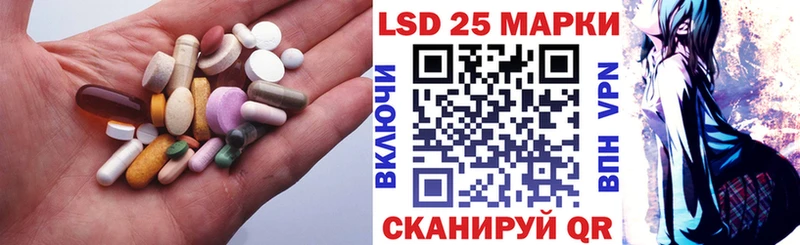 ЛСД экстази кислота закладка Москва