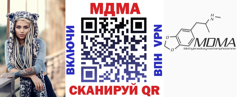 МДМА crystal  Москва 