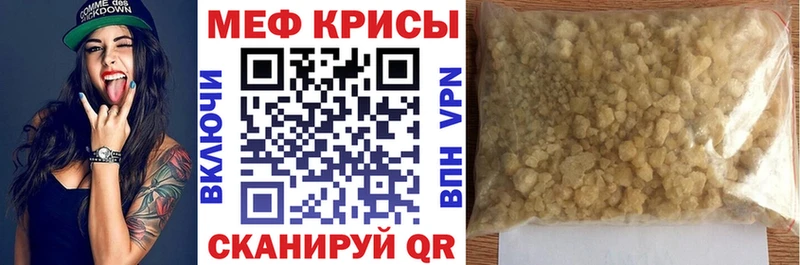 blacksprut ТОР  Москва  МЯУ-МЯУ 4 MMC 