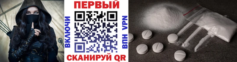 купить наркоту  Москва  МЕТАМФЕТАМИН винт 