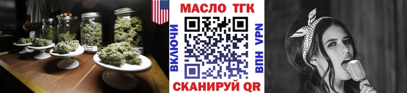 Дистиллят ТГК Wax  мега зеркало  Москва 